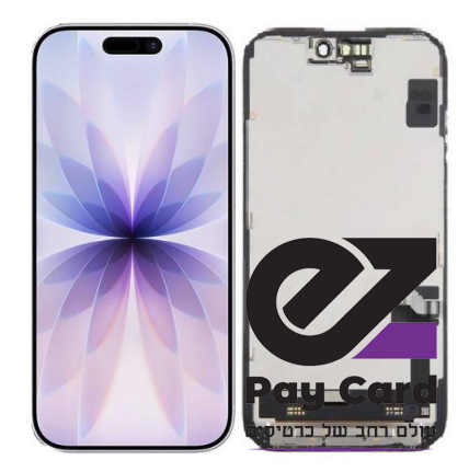 17 איר פירוק